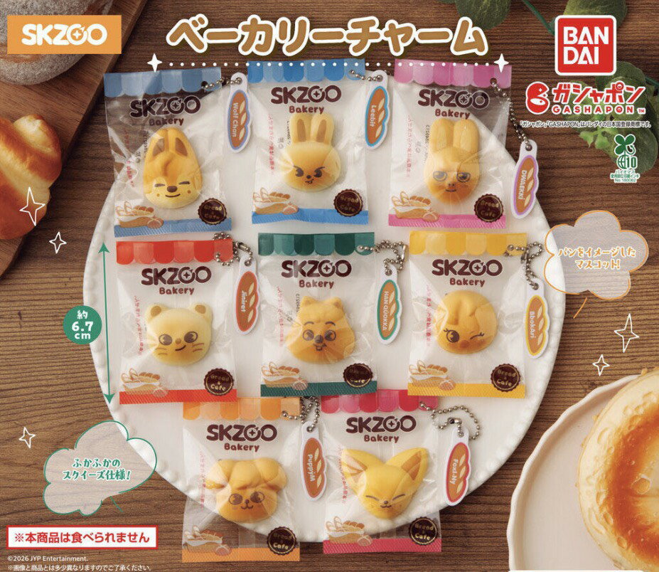 楽天市場】skzoo ガチャの通販