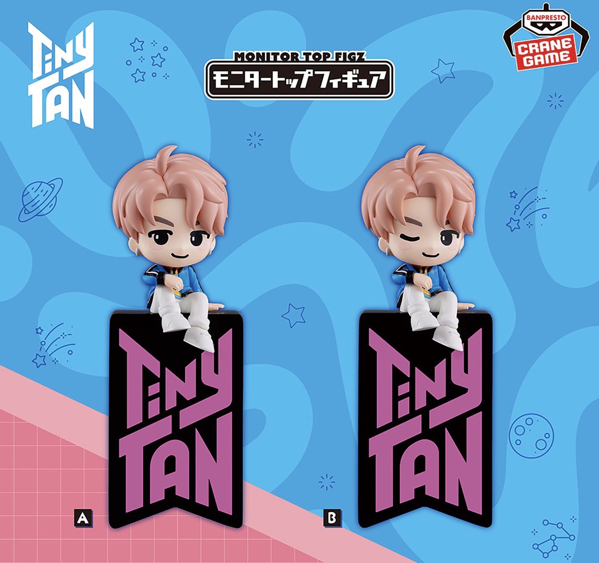楽天市場】tinytan モニターフィギュアの通販