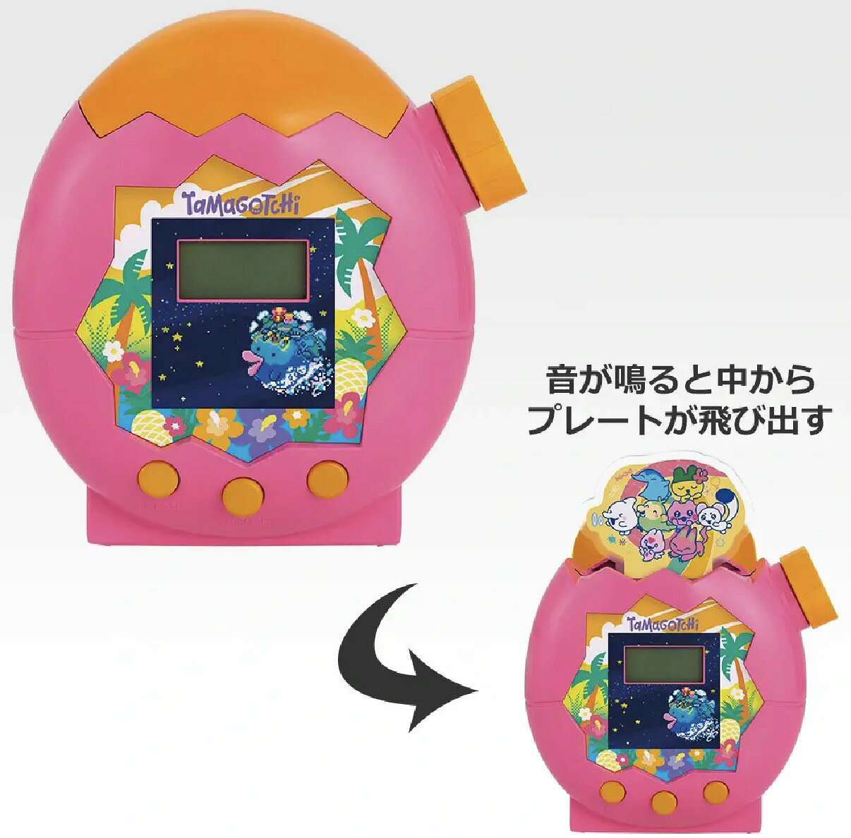 【未開封・中古】 一番くじ たまごっち ぐるぐる発見 Tamagotchi Paradise A賞  ...