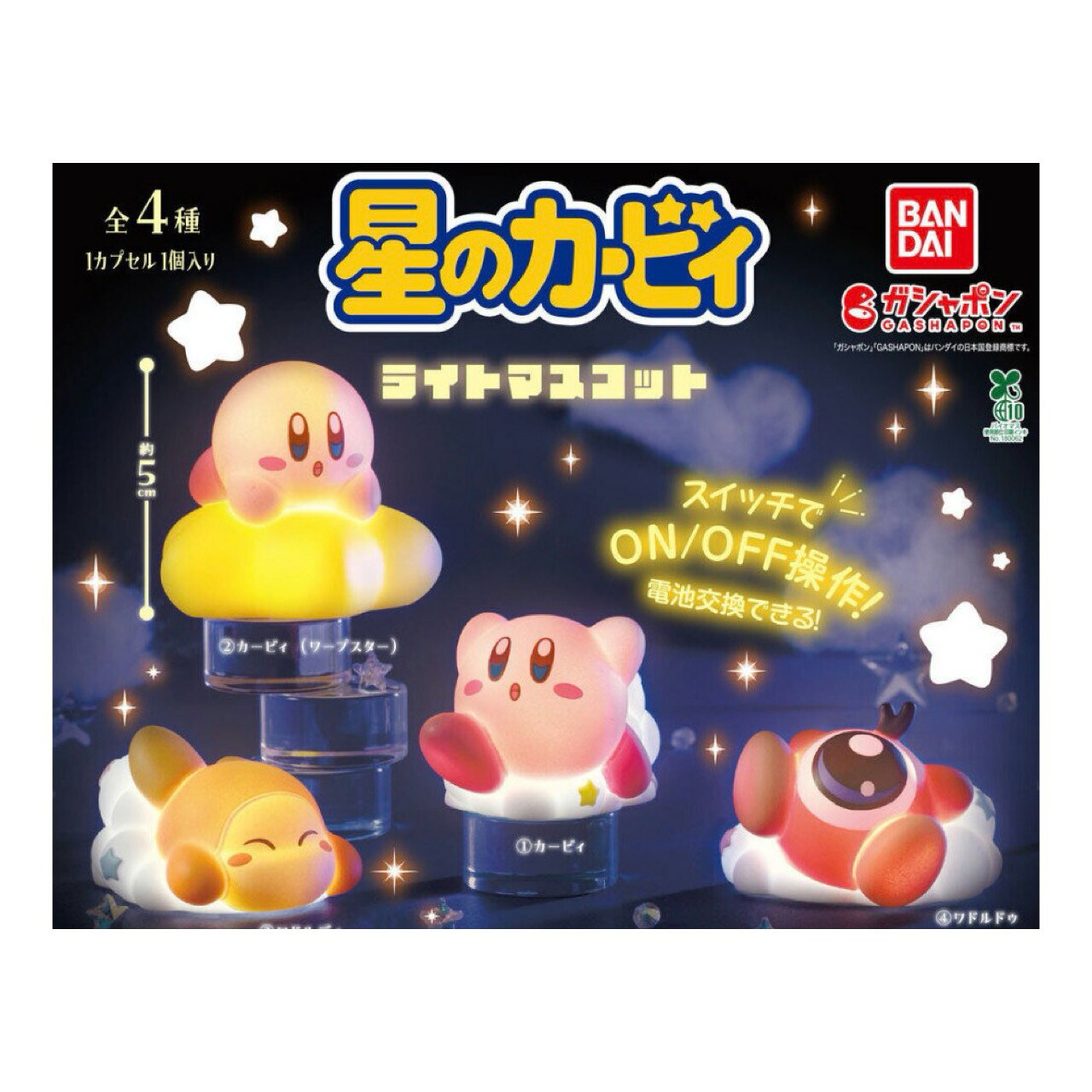楽天市場】星のカービィ キャライトの通販