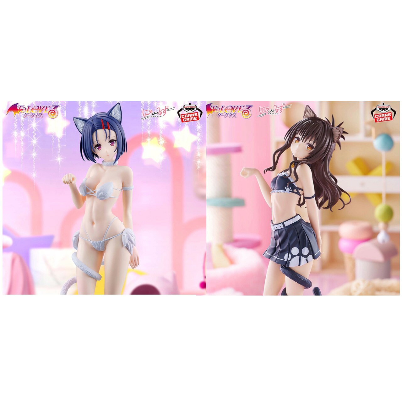 楽天市場】とらぶるダークネス 春菜の通販