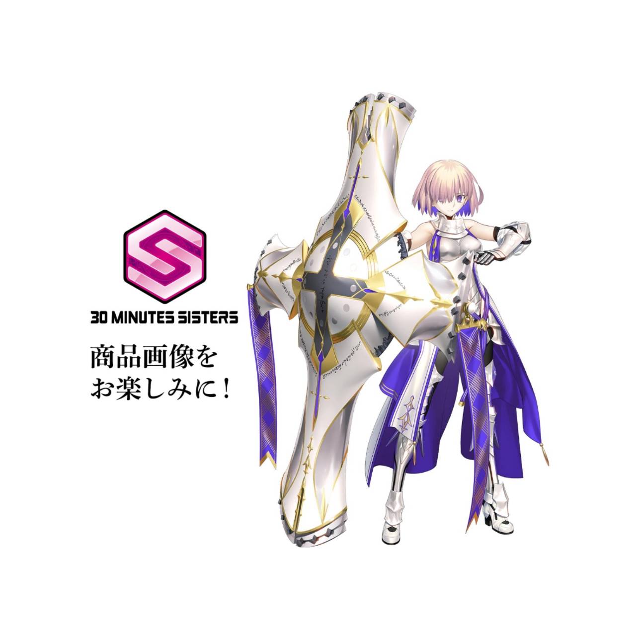 【予約商品 2026年8月 発売予定】 (仮) 30MS シールダー/マシュ・キリエライト (新衣装Ver.)