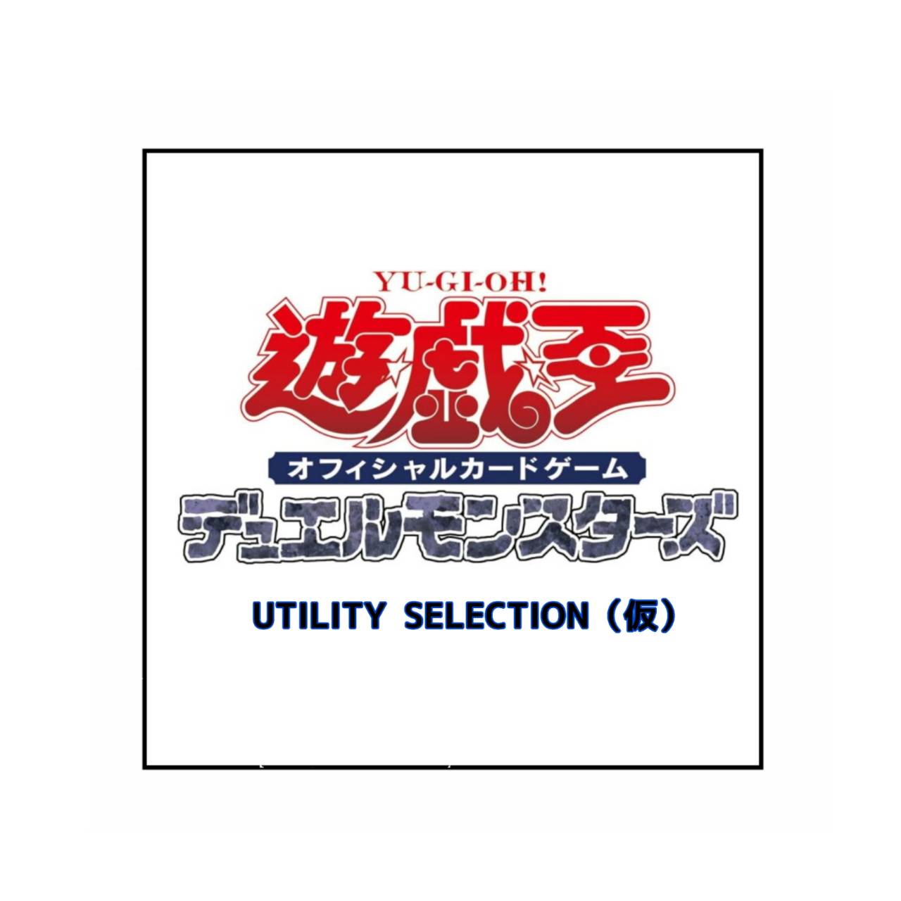 楽天市場】遊戯王 レアリティコレクション 予約の通販