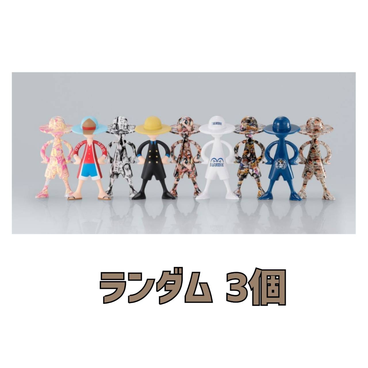 【予約商品 2026年8月 発売予定】 LUFFY’s ONE PIECE 冒険の記憶 Vol.3 ランダム3個 TAMASHII NATIONS