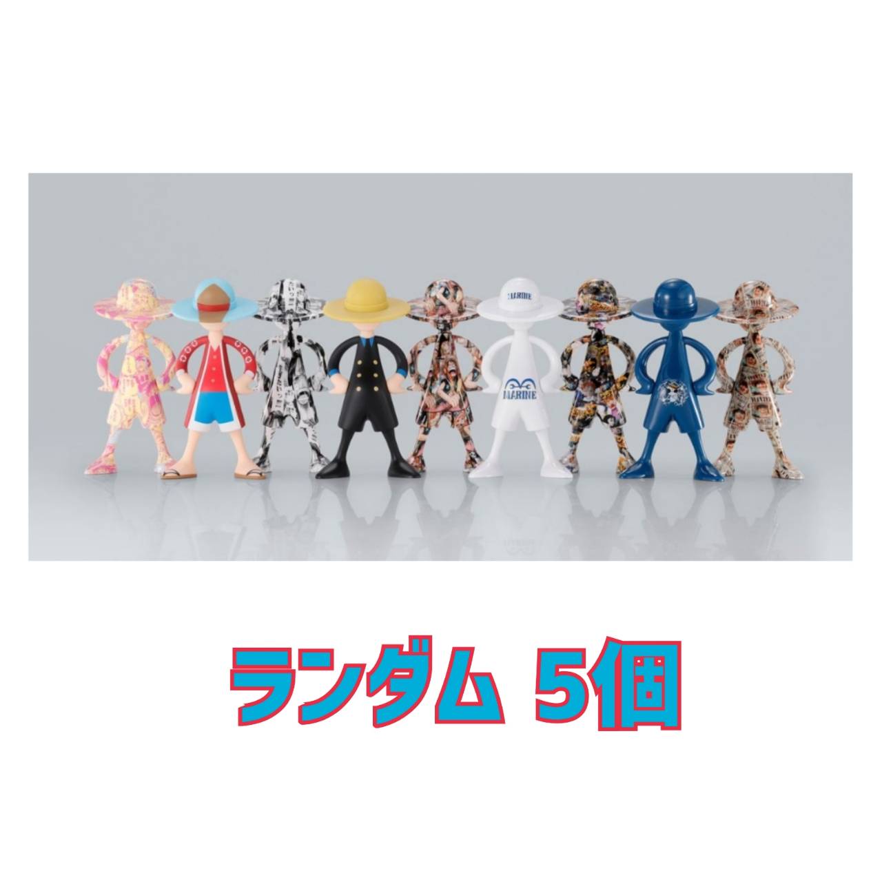 【予約商品 2026年8月 発売予定】 LUFFY’s ONE PIECE 冒険の記憶 Vol.3 ランダム5個 TAMASHII NATIONS
