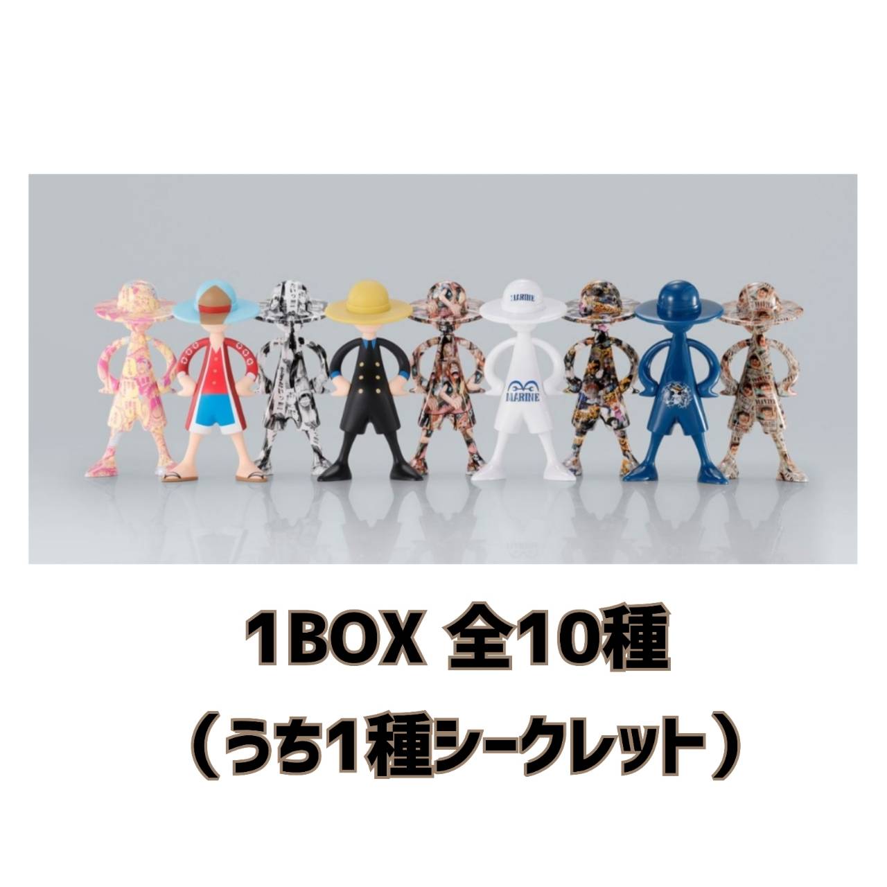 【予約商品 2026年8月 発売予定】 LUFFY’s ONE PIECE 冒険の記憶 Vol.3 1BOX 全10種（うち1種シークレット） TAMASHII NATIONS