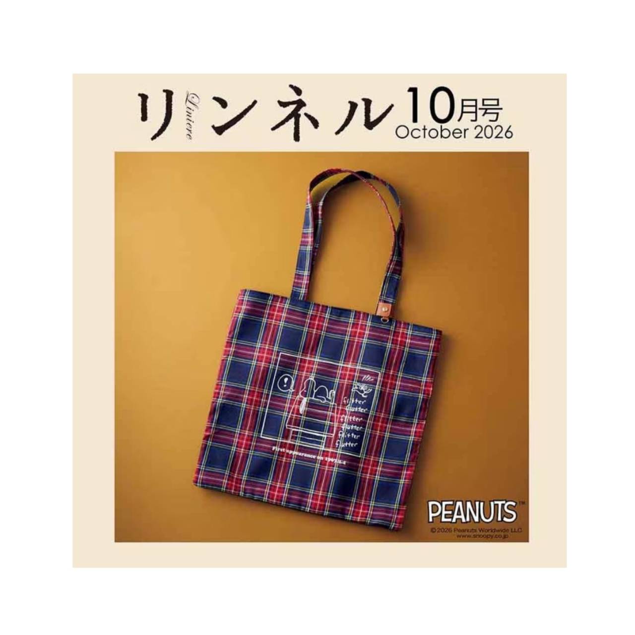 楽天市場】雑誌 付録 10月の通販