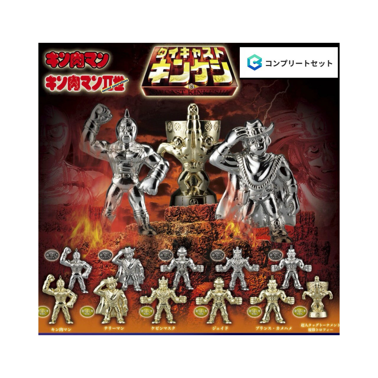 楽天市場】キンケシ セットの通販