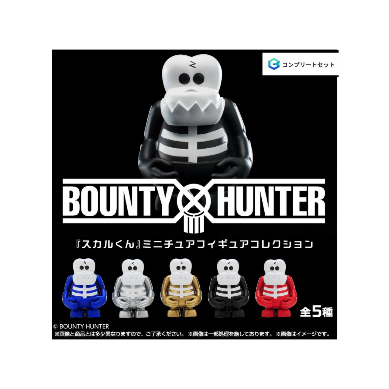 楽天市場】bounty hunter フィギュアの通販