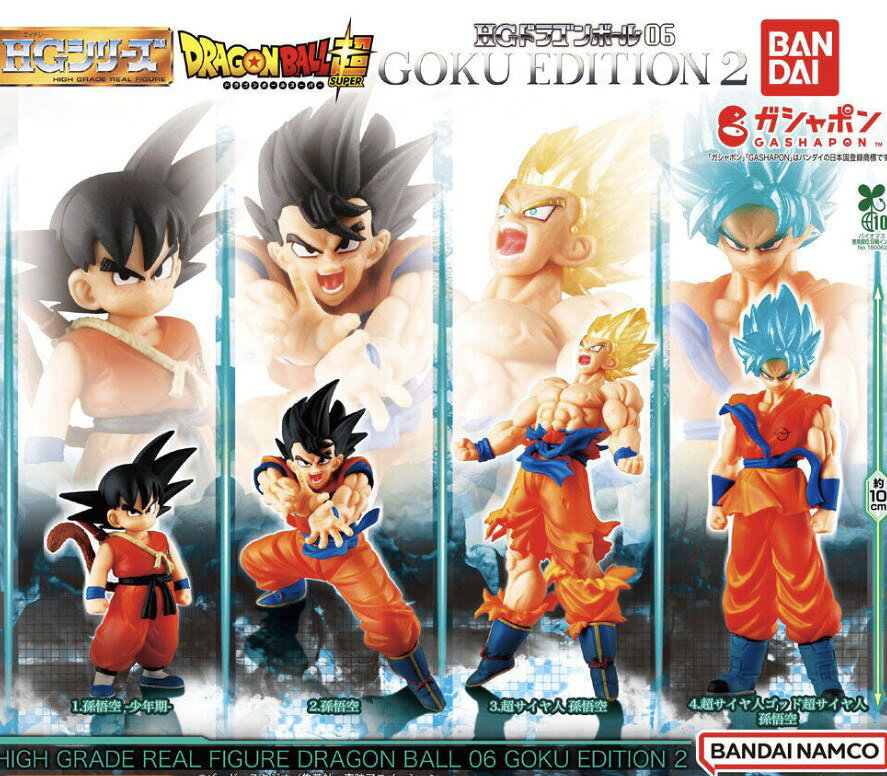 楽天市場】ドラゴンボール hg 02の通販