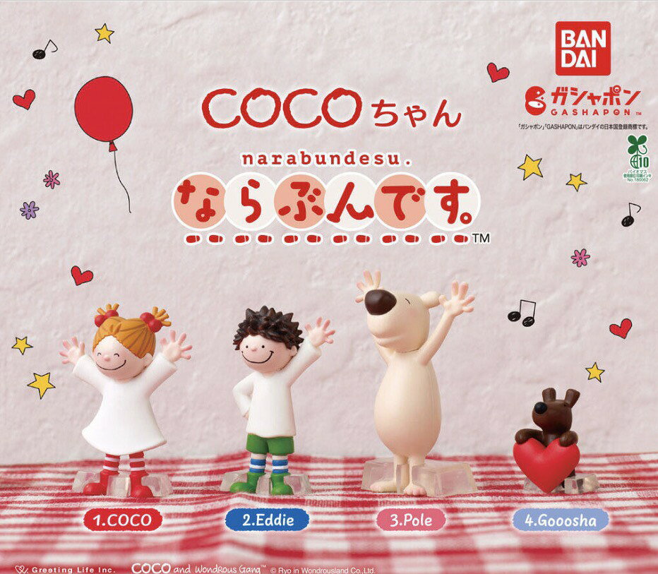 こなぷん 粉セットのみ 現状渡し バラ売りなし 楽天市場】こなぷん 販売の通販