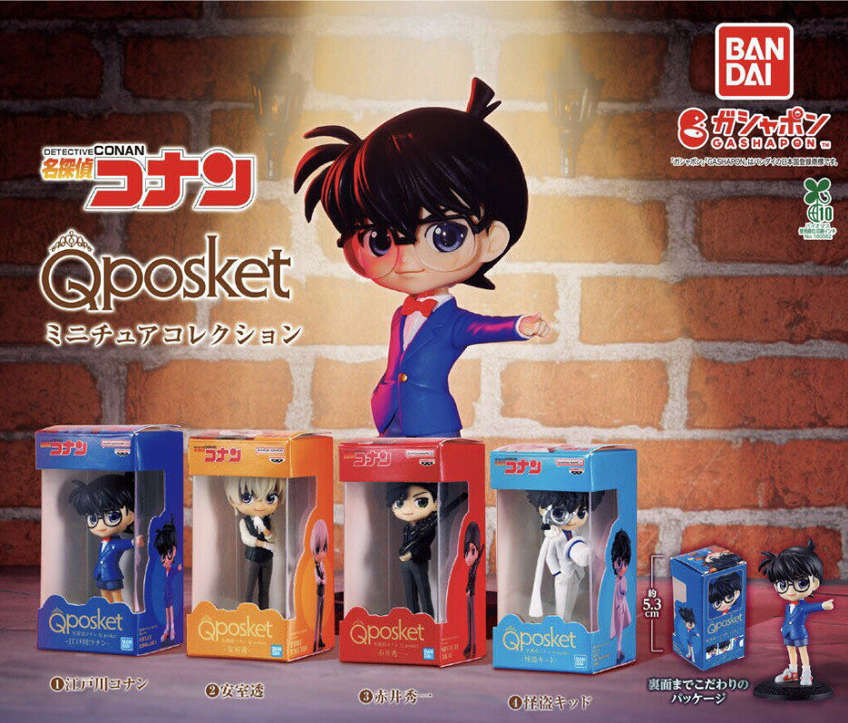 楽天市場】qposket 予定の通販