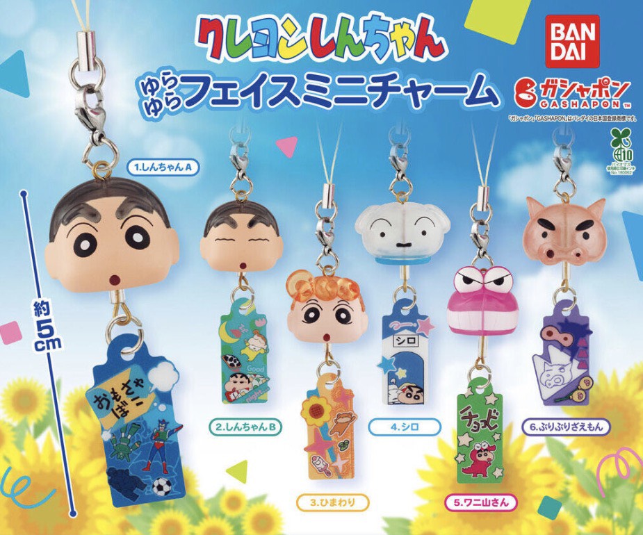 楽天市場】ガチャガチャ クレヨンしんちゃん（おもちゃ）の通販