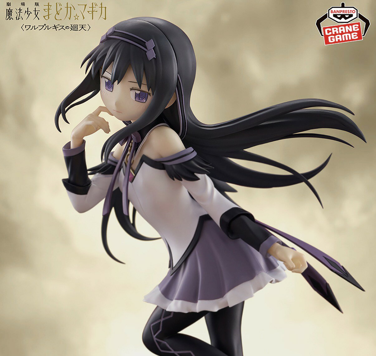 楽天市場】まどかマギカ フィギュアの通販