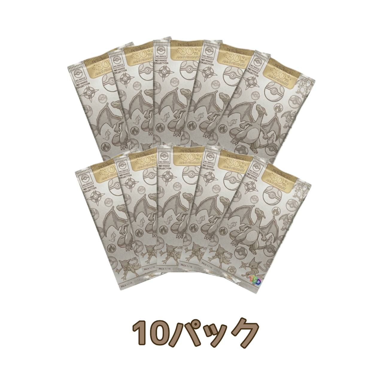 【予約商品 2026年9月 発売予定】 ポケモン 30th CELEBRATION MEGA 拡張パ