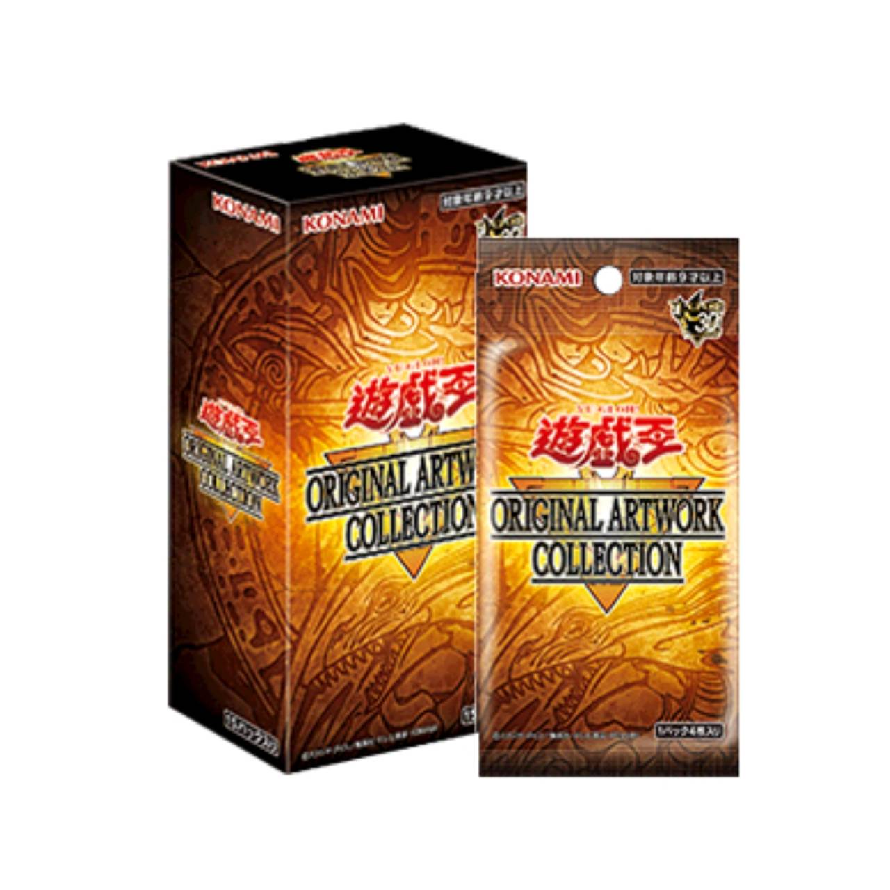 楽天市場】遊戯王 アートコレクションの通販