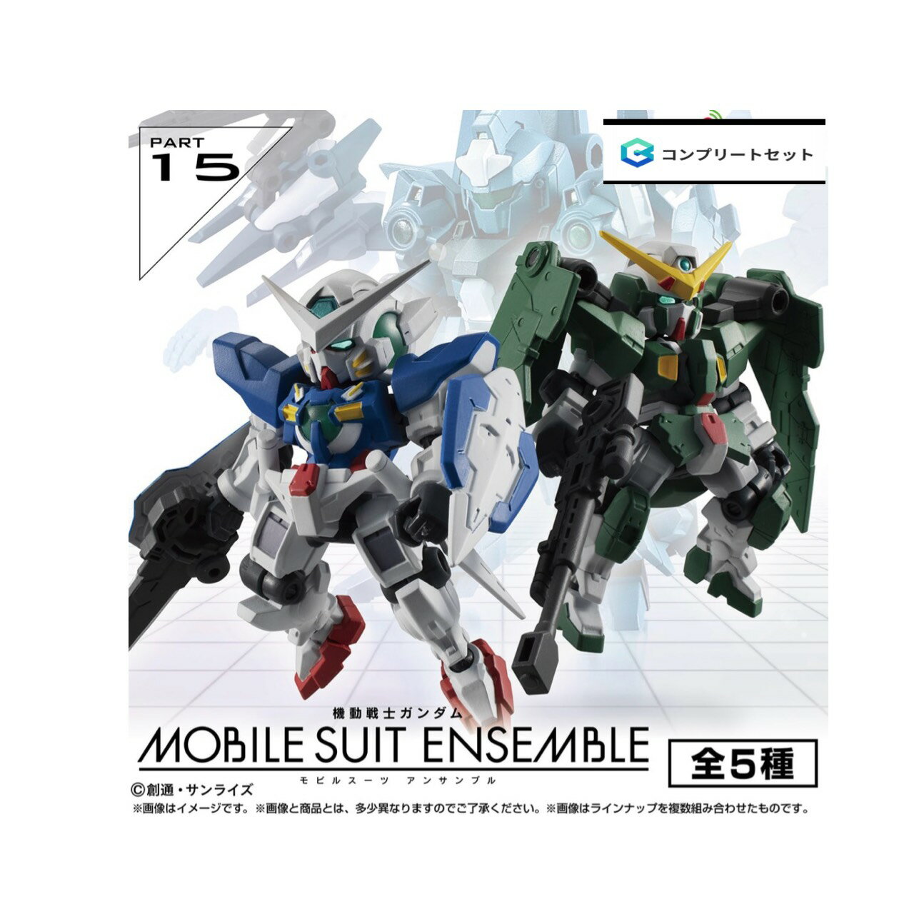 楽天市場】機動戦士ガンダム mobile suit ensemble モビルスーツ