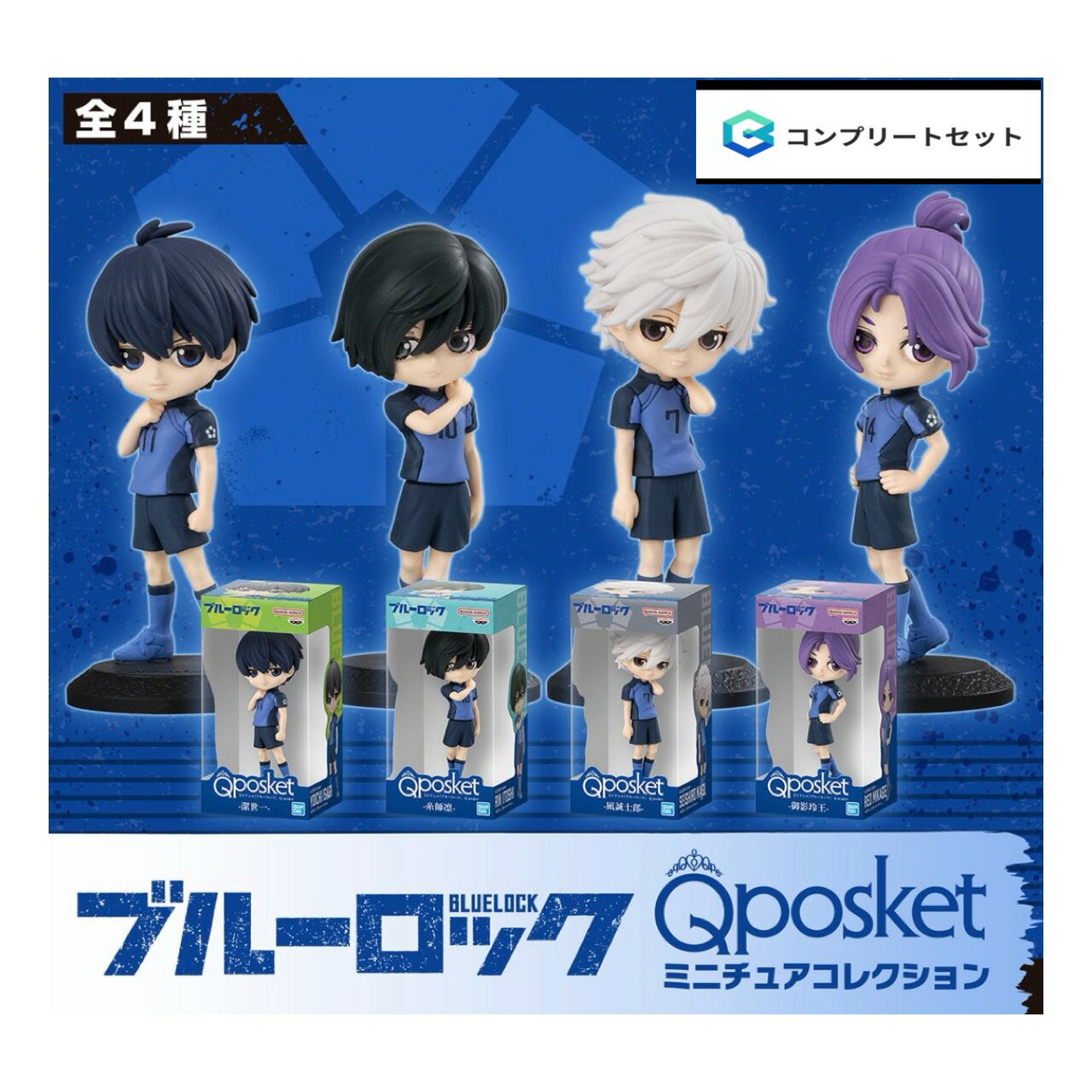 【未開封】レア 人気 Q posket フィギュア9個セット 楽天市場】q posket（おもちゃ）の通販