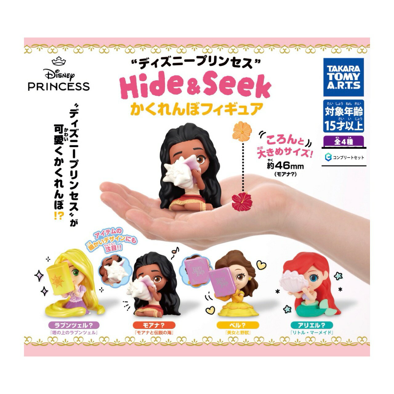 楽天市場】hide フィギュア（おもちゃ）の通販