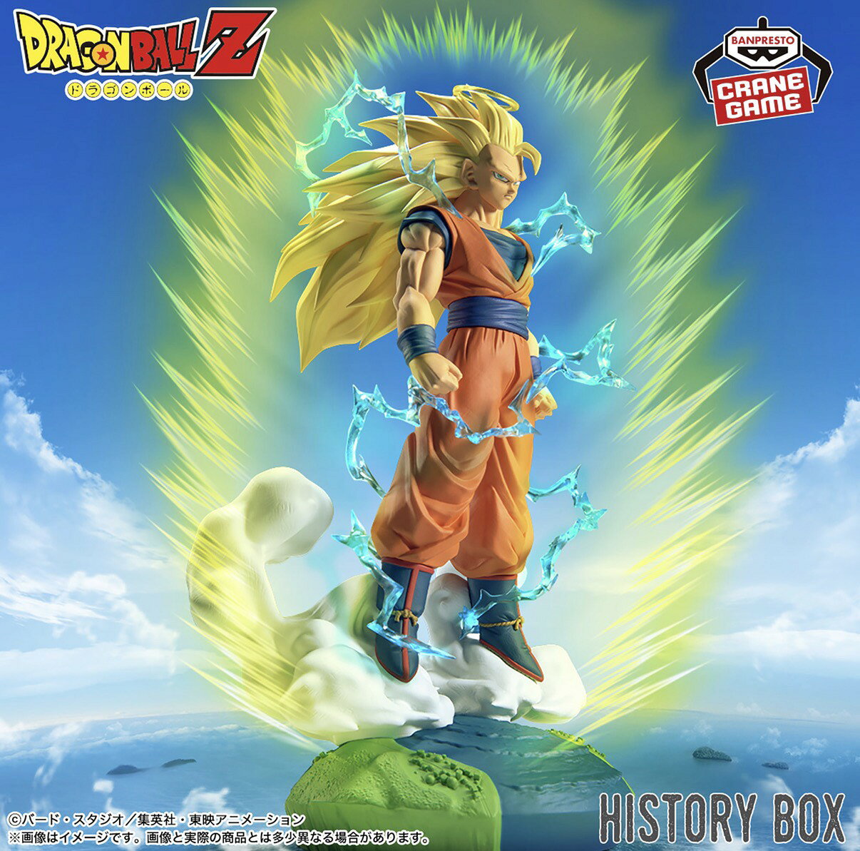 楽天市場】ドラゴンボール（なりきりアイテム・変身ベルト｜おもちゃ