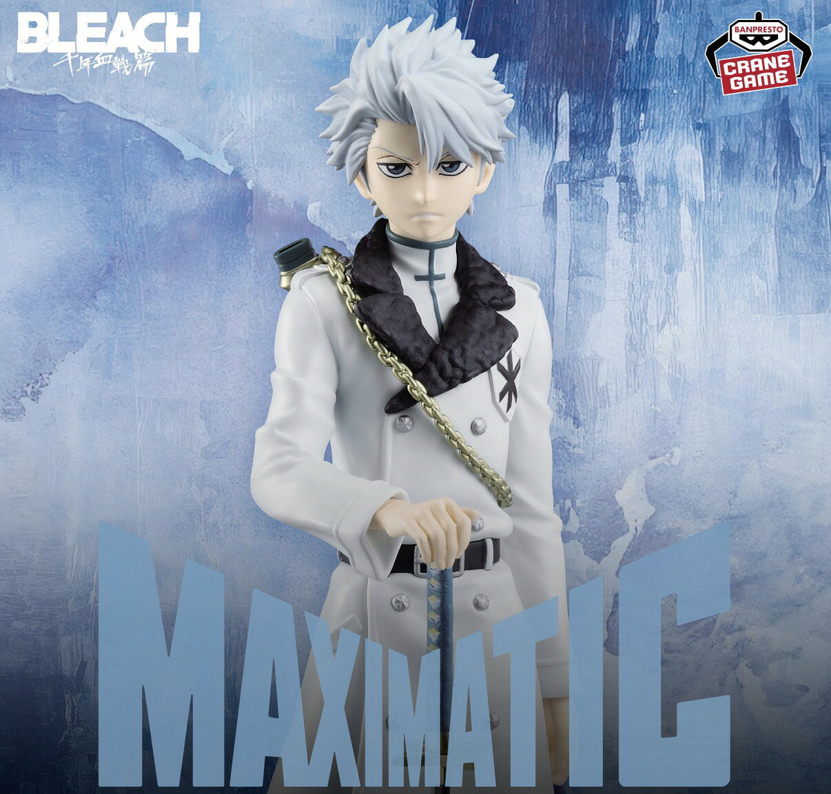 商品情報商品説明【未開封・中古】 BLEACH MAXIMATIC TOUSHIRO HITSUGAYA アミューズメント 専用景品■確認事項※未開封です。外箱にスレ傷などの多少の傷みがございます。※店頭展示品ですので、記載以外のキズ等が付く可能性もありますので予めご了承ください。※ご注文確定日・お支払い確定日より、10営業日以内での発送となります。※他ECサイトにても販売しているため在庫切れになる可能性、またご注文いただいた時点でもキャンセルさせていただく場合がございます。※他ECサイトの価格に追従して価格変動します。※商品価格は諸経費＋送料込みになります。※お支払い確認がエラーになり2日以上経過している場合は決済審査不可としてキャンセルとなります。ご注文確定後は上記のことにご同意されたとみなします。【未開封・中古】 BLEACH MAXIMATIC TOUSHIRO HITSUGAYA アミューズメント 専用景品 【未開封・中古】 BLEACH MAXIMATIC TOUSHIRO HITSUGAYA アミューズメント 専用景品 5