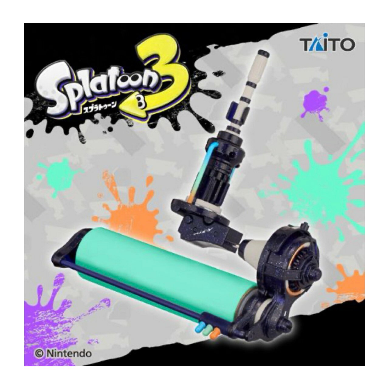 楽天市場】スプラトゥーン ローラークリーナー（おもちゃ）の通販