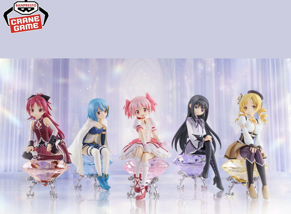 楽天市場】魔法少女まどか☆マギカ フィギュア（ブランドバンダイ）の通販