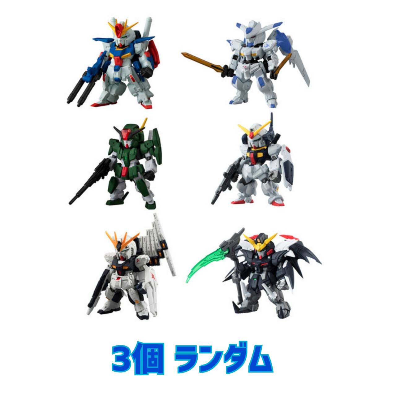 楽天市場】ガンダム コンバージ（おもちゃ）の通販