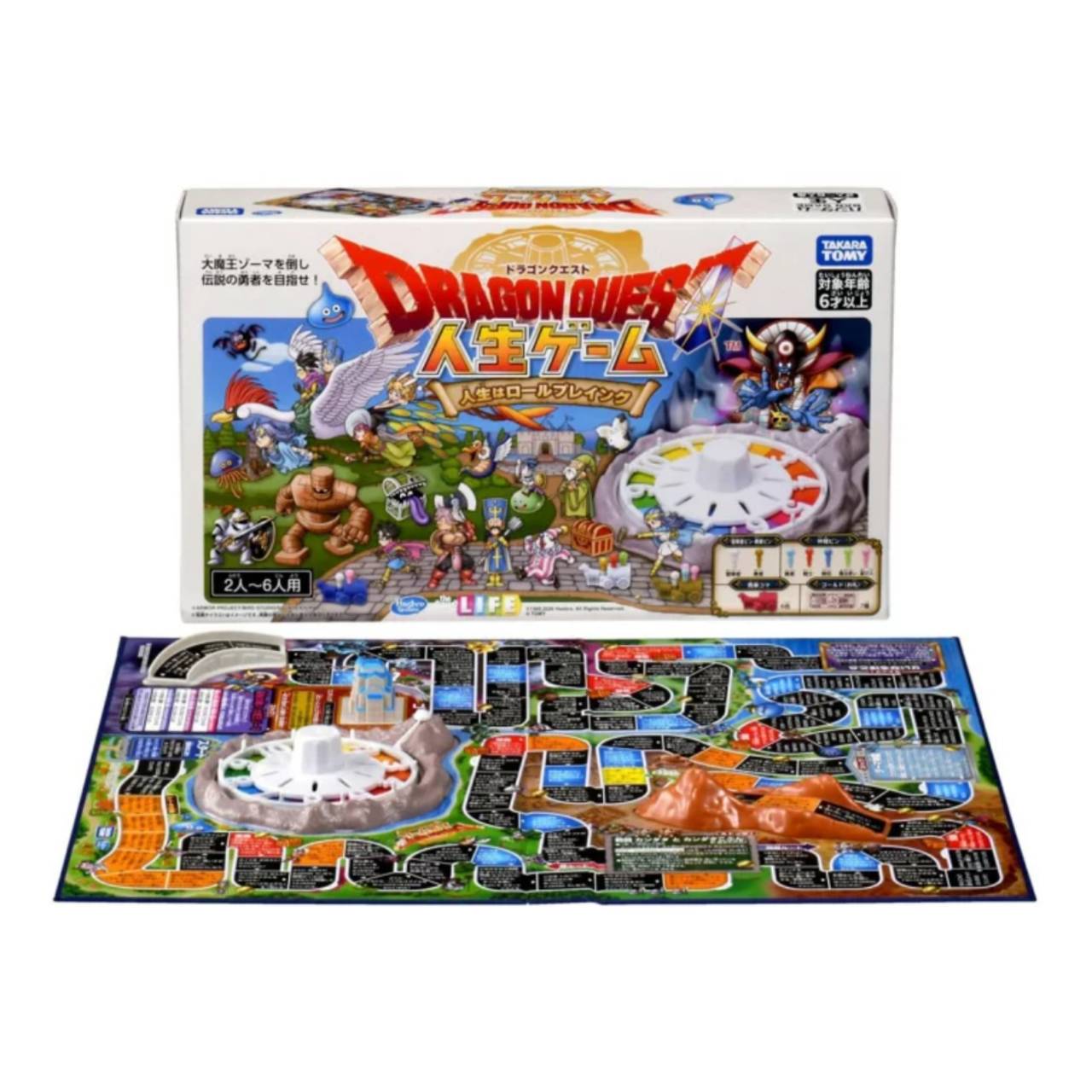 ドラゴンクエスト 人生ゲーム タカラトミー(TAKARA TOMY)