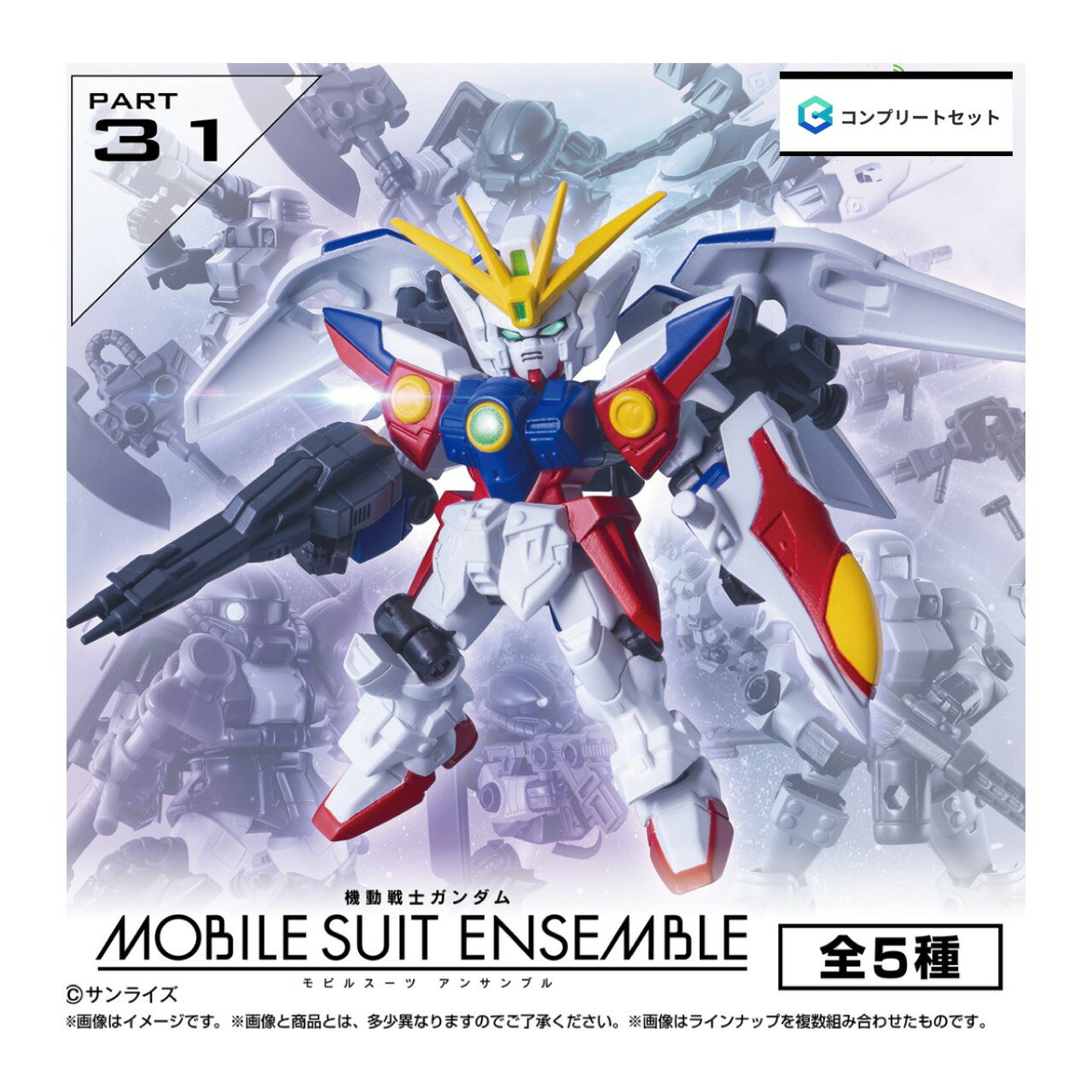 楽天市場】mobile suit ensemble zガンダムの通販
