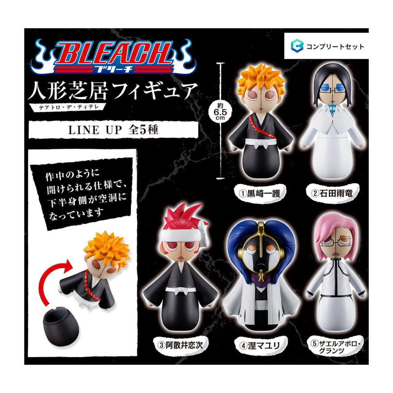 楽天市場】ブリーチ BLEACH ぬいぐるみの通販