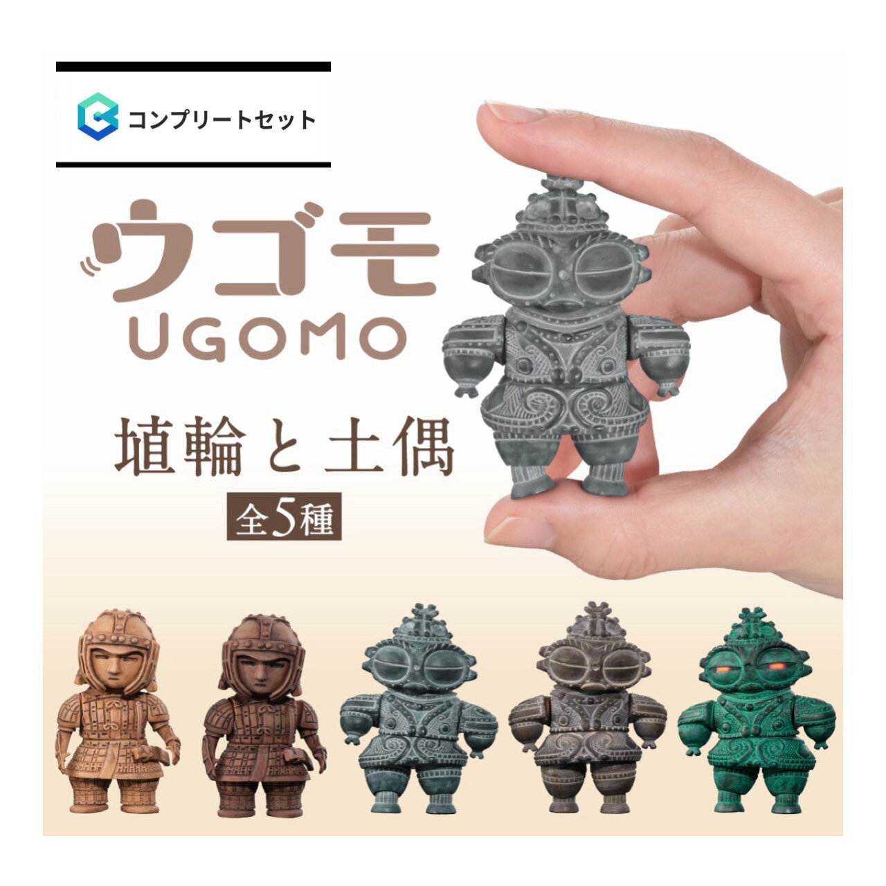 big sale ！！埴輪土偶馬　ワイヤー義足工芸品 黒台座ビンテージ 楽天市場】ウゴモ 埴輪と土偶の通販