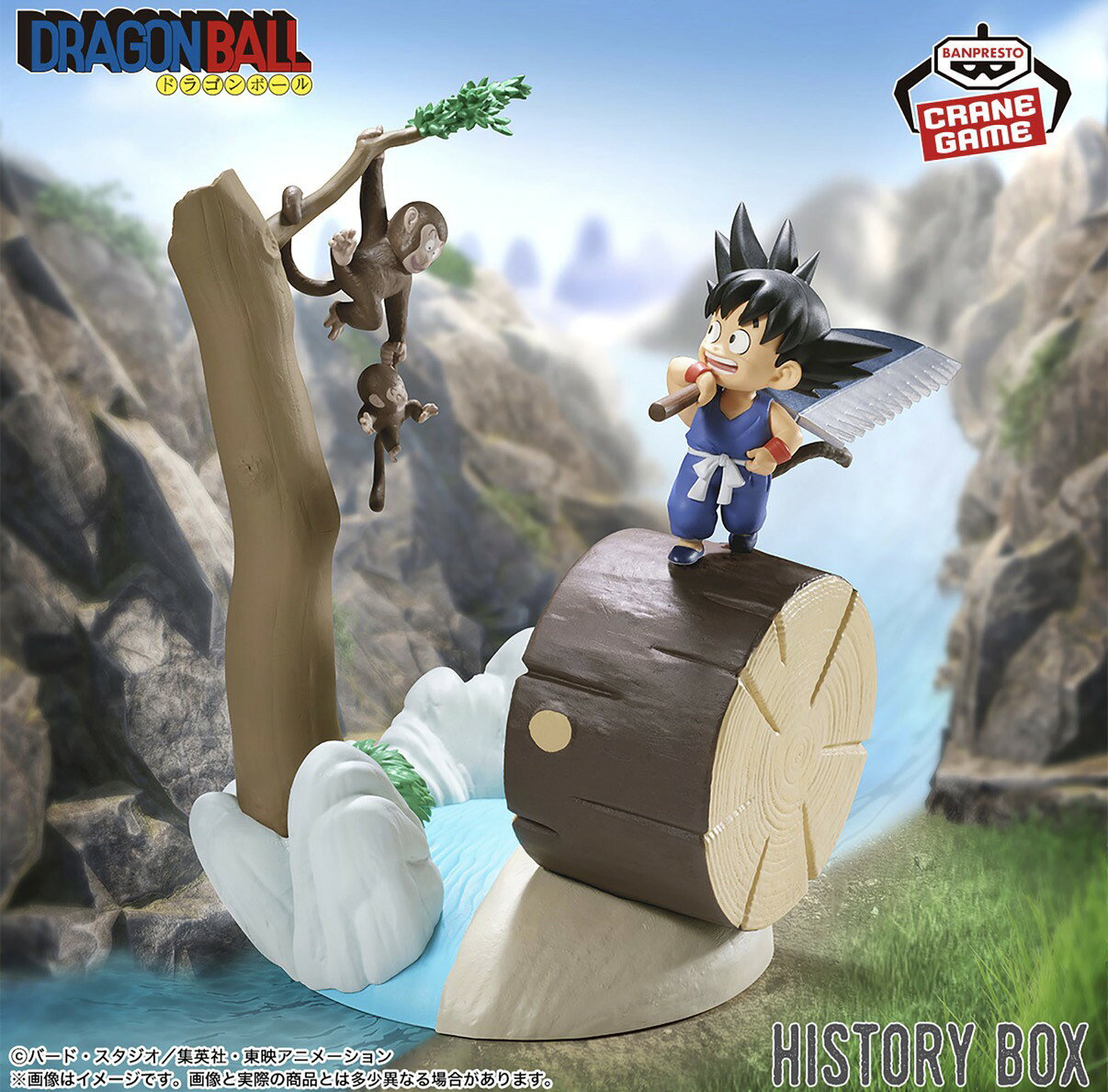 楽天市場】ドラゴンボールz history box vol.1の通販