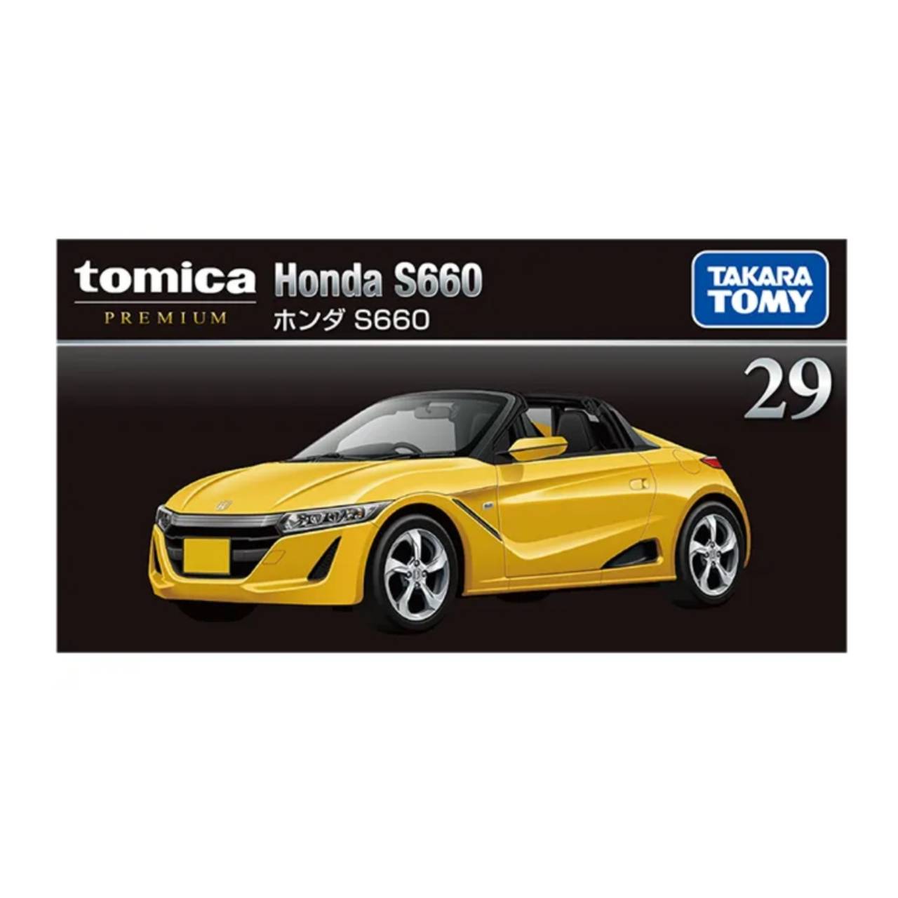 楽天市場】トミカ S660の通販