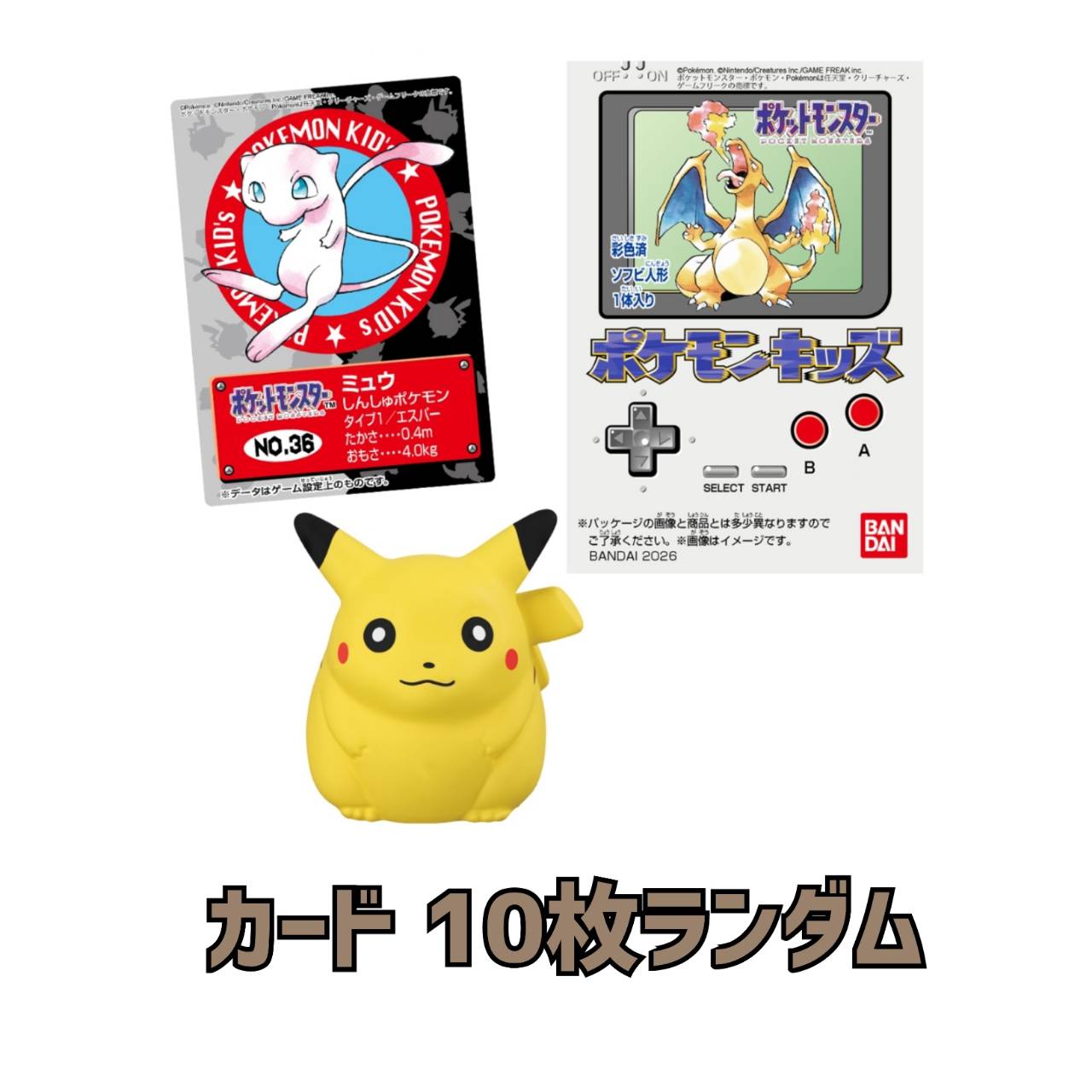 楽天市場】ポケモンカード 予約（その他｜おもちゃ）の通販