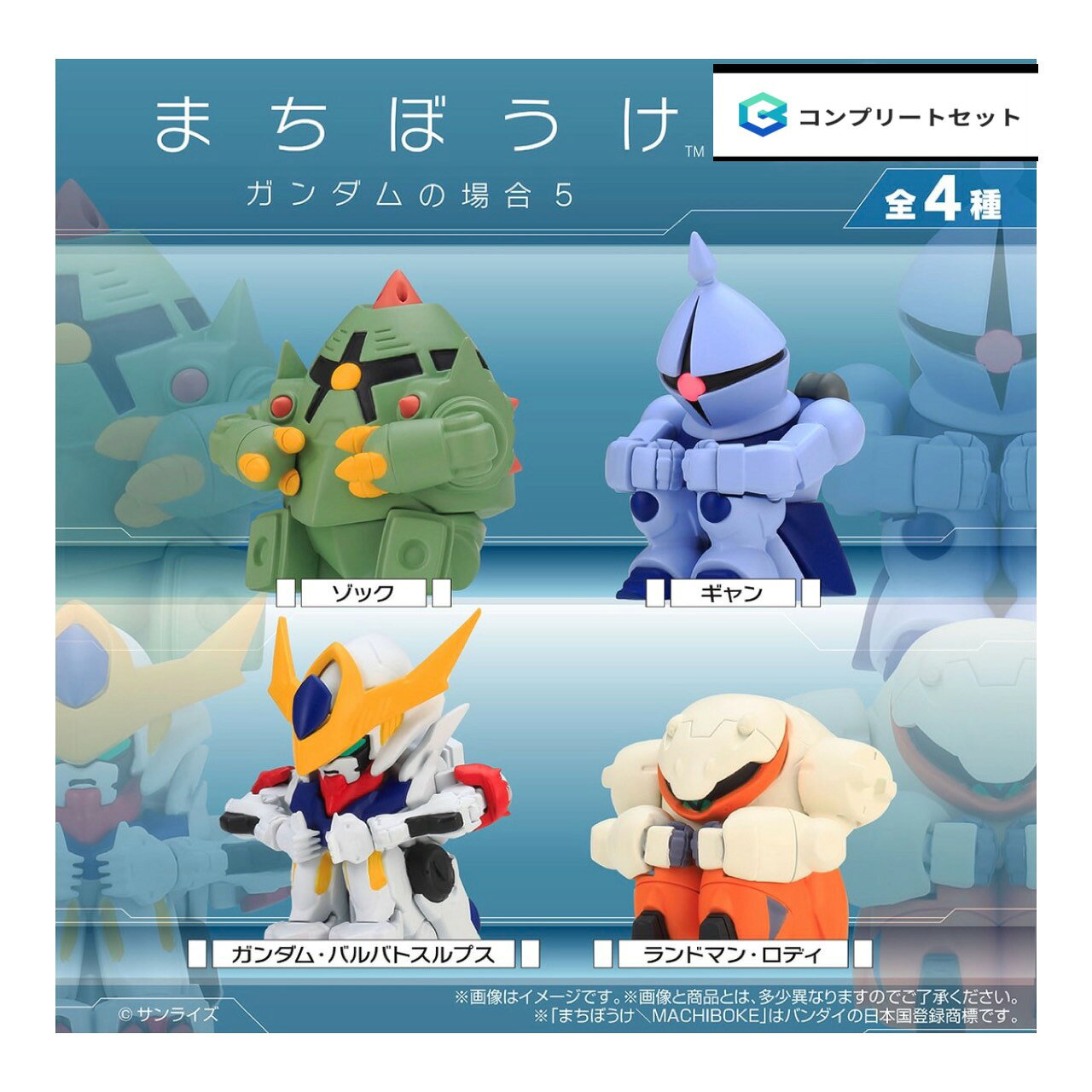 楽天市場】機動戦士 ガンダム まちぼうけ ガンダムの場合 lサイズの通販