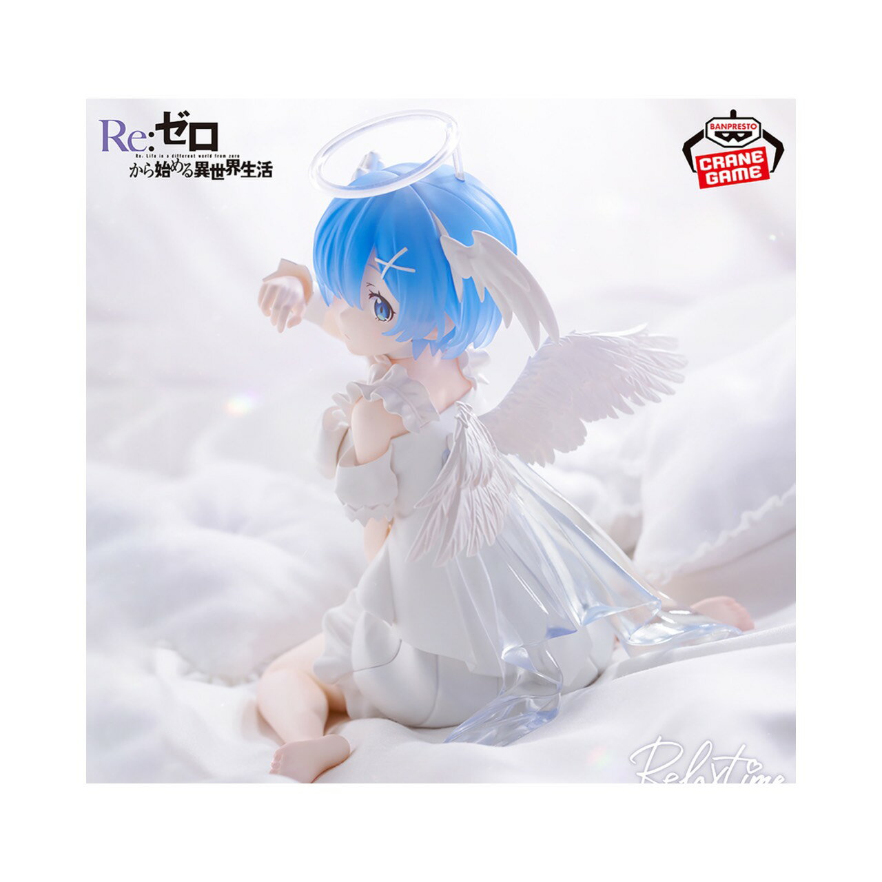 【未開封】 Re:ゼロから始める 異世界生活 Relax time レム Sweet Angel ver アミューズメント 専用景品