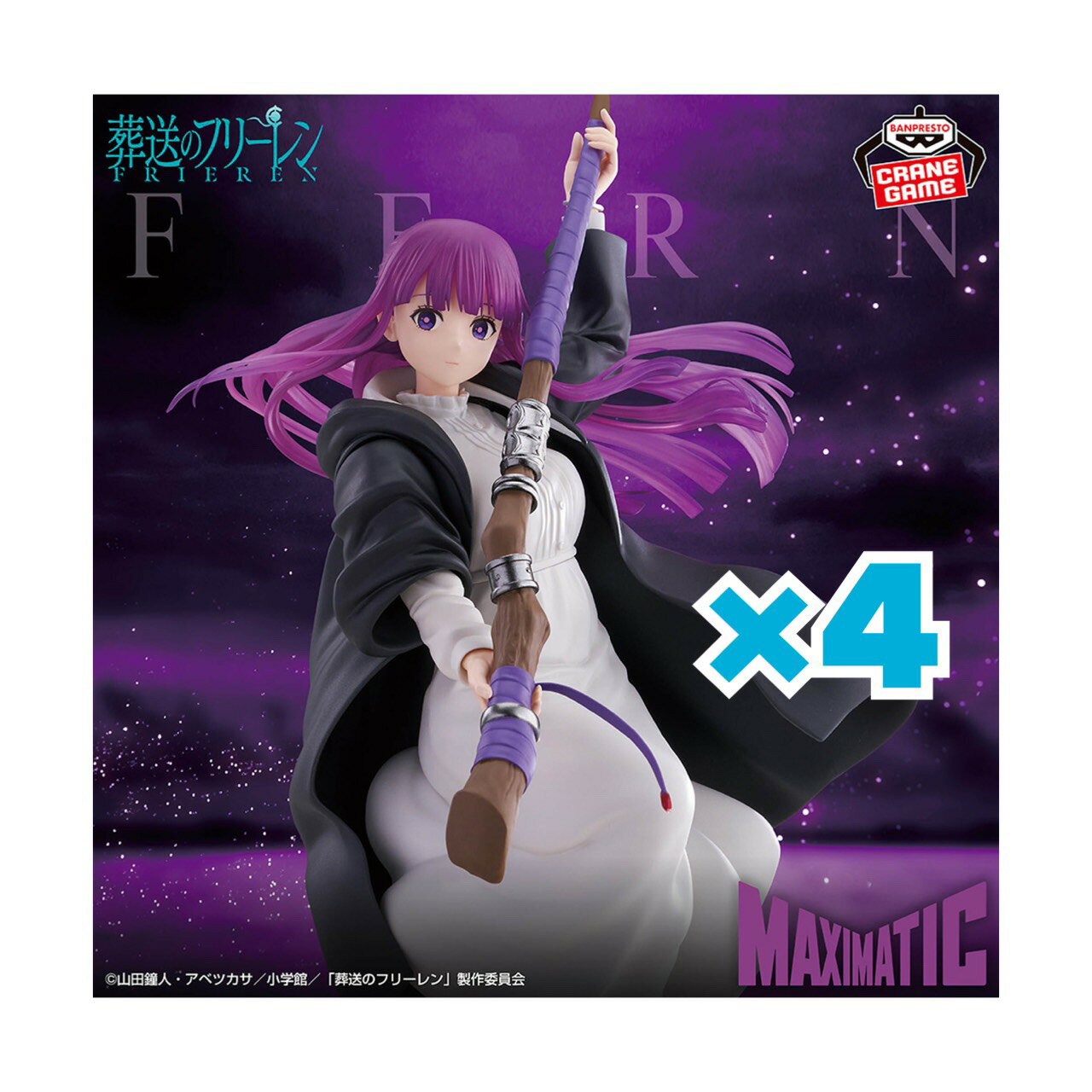 商品情報商品説明葬送のフリーレン Grandista FRIEREN 4個セット確認事項※ご注文日より10営業日以内での発送となります。入荷が遅延する場合がございますので、その際にはご連絡させて頂きます。※他ECサイトにても販売しているため...