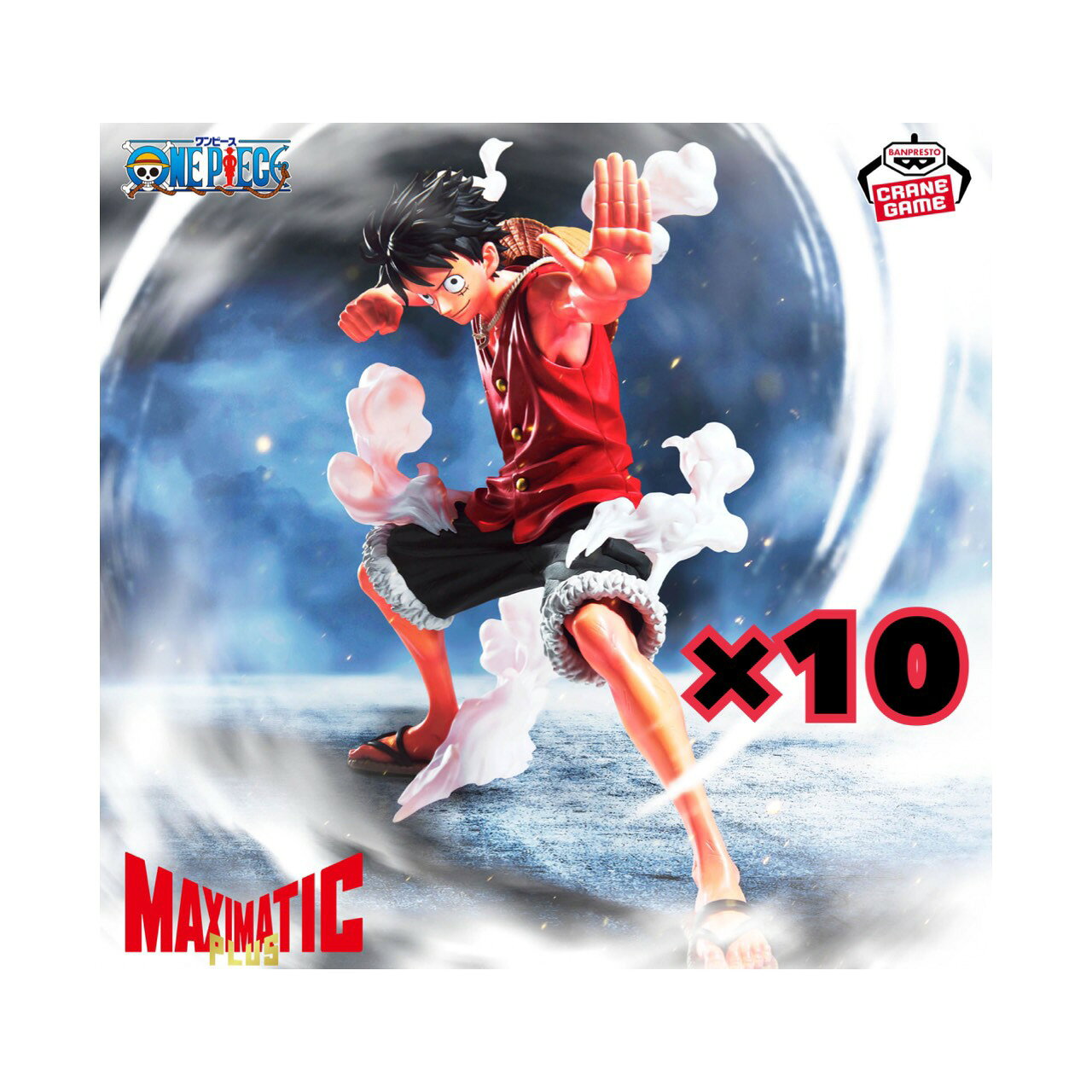 【未開封】 ワンピース MAXIMATICPLUS MONKEY.D.LUFFY 10個セット アミューズメント 専用景品