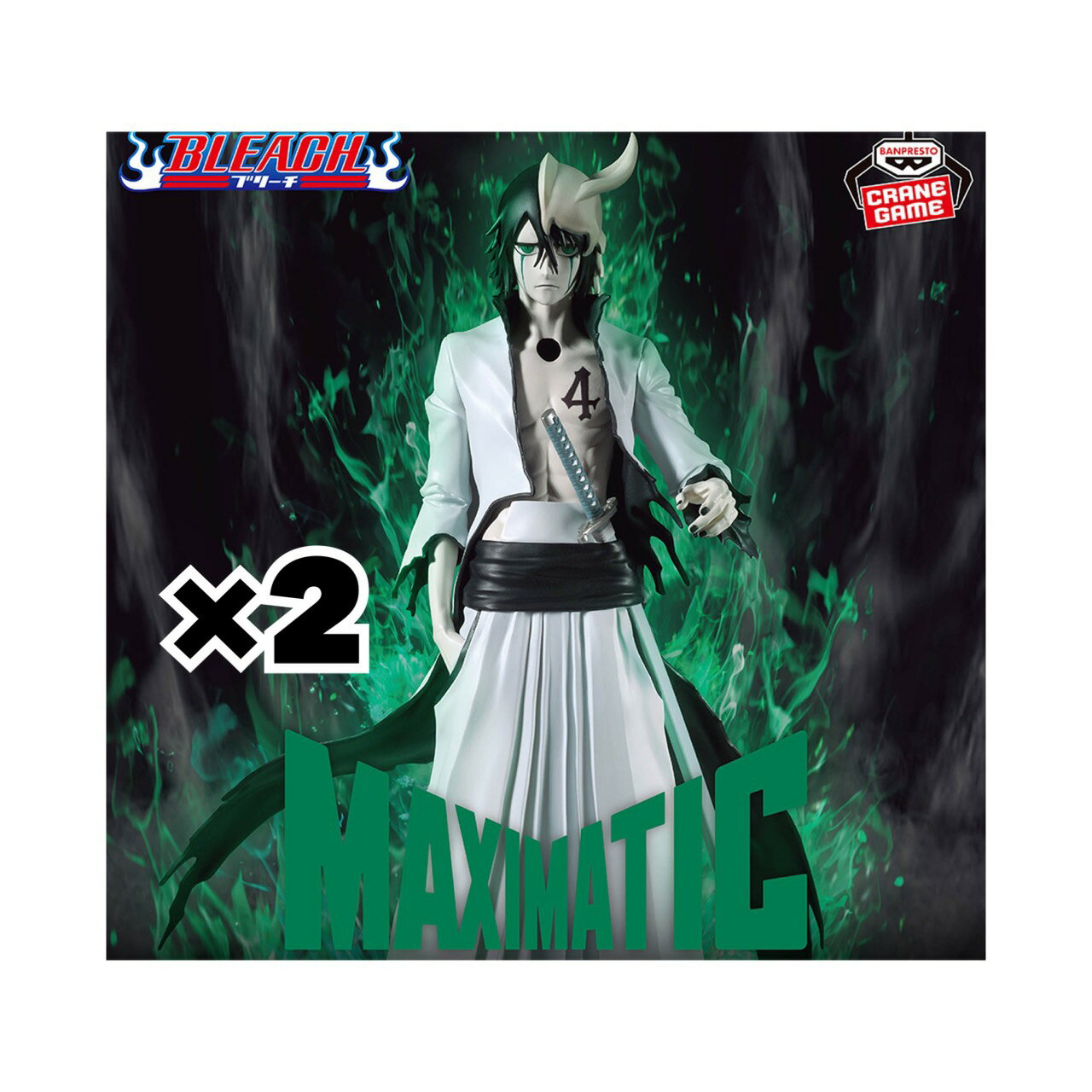 【未開封】 BLEACH MAXIMATIC ULQUIORRA CIFER 2個セット アミューズメント 専用景品