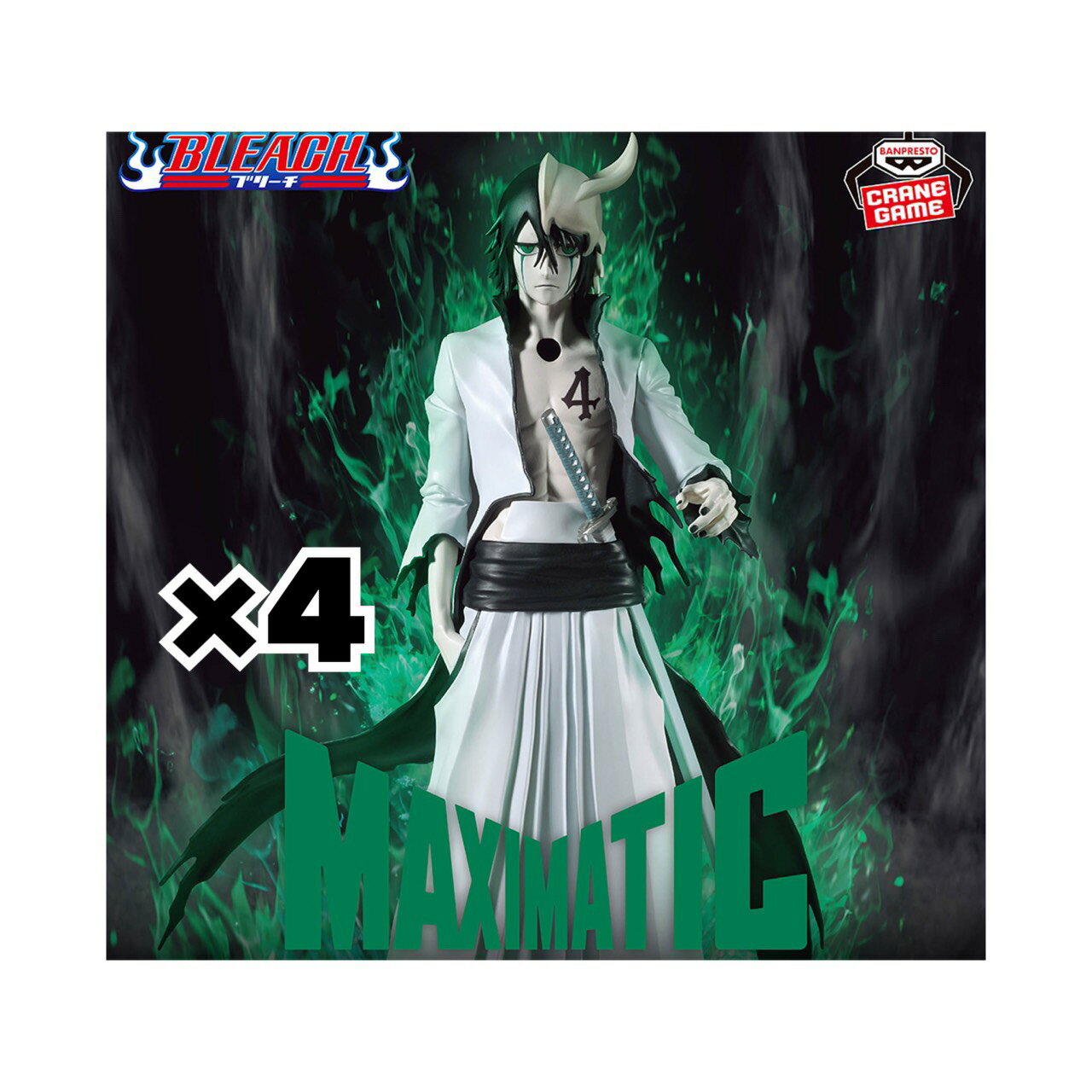 【未開封】 BLEACH MAXIMATIC ULQUIORRA CIFER 4個セット アミューズメント 専用景品