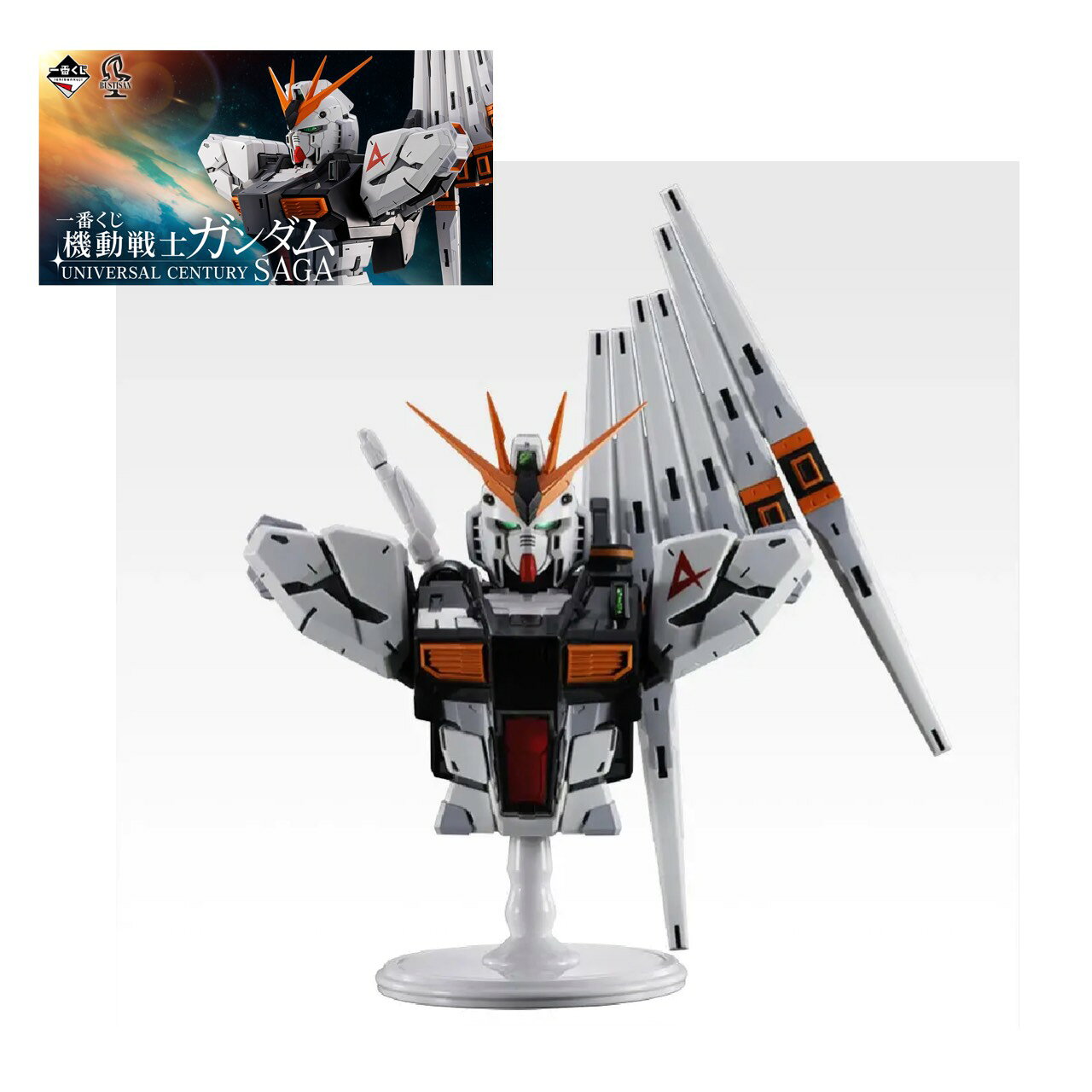 楽天市場】一番くじ a賞 rx－93 νガンダムの通販