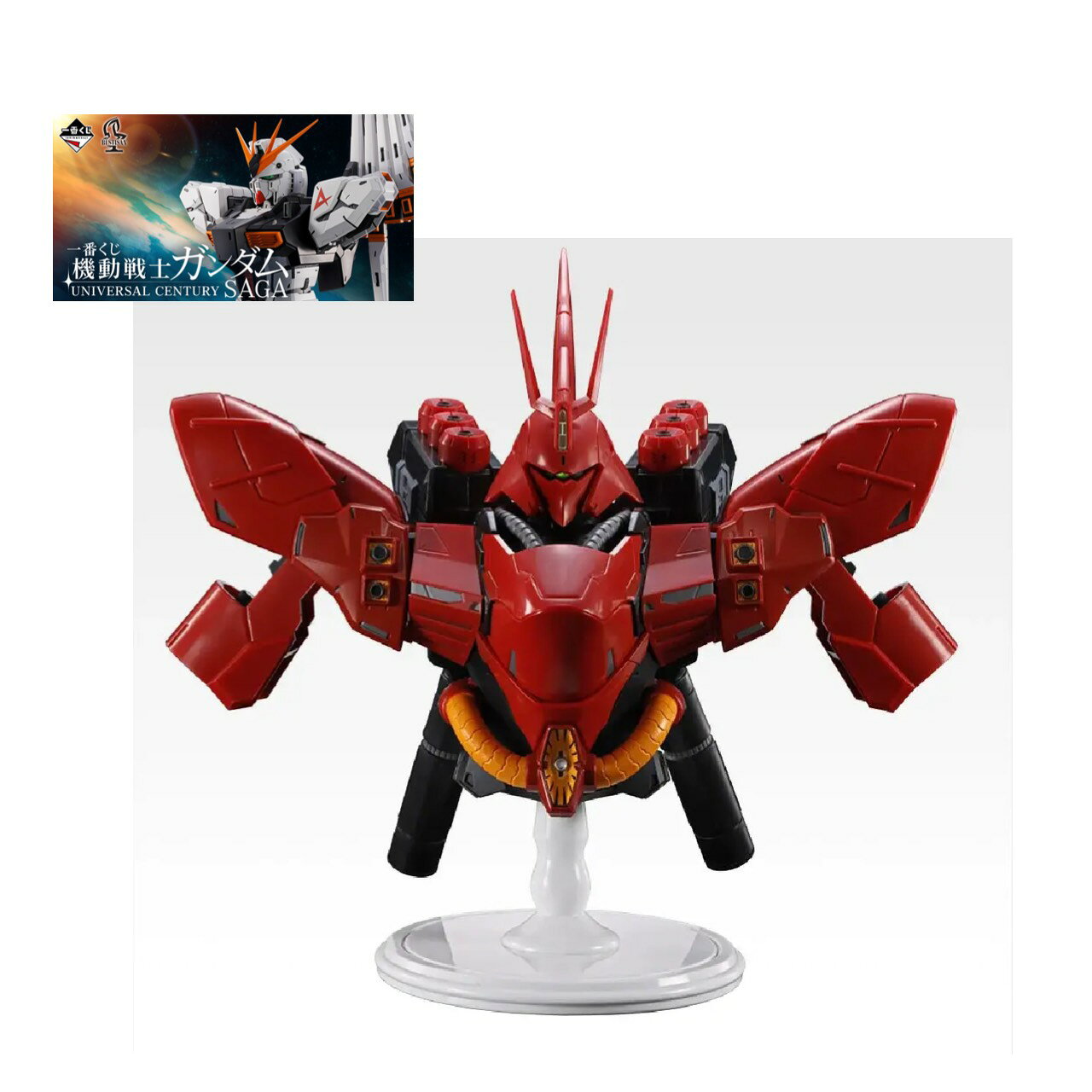 楽天市場】ガンダム ラストワンの通販