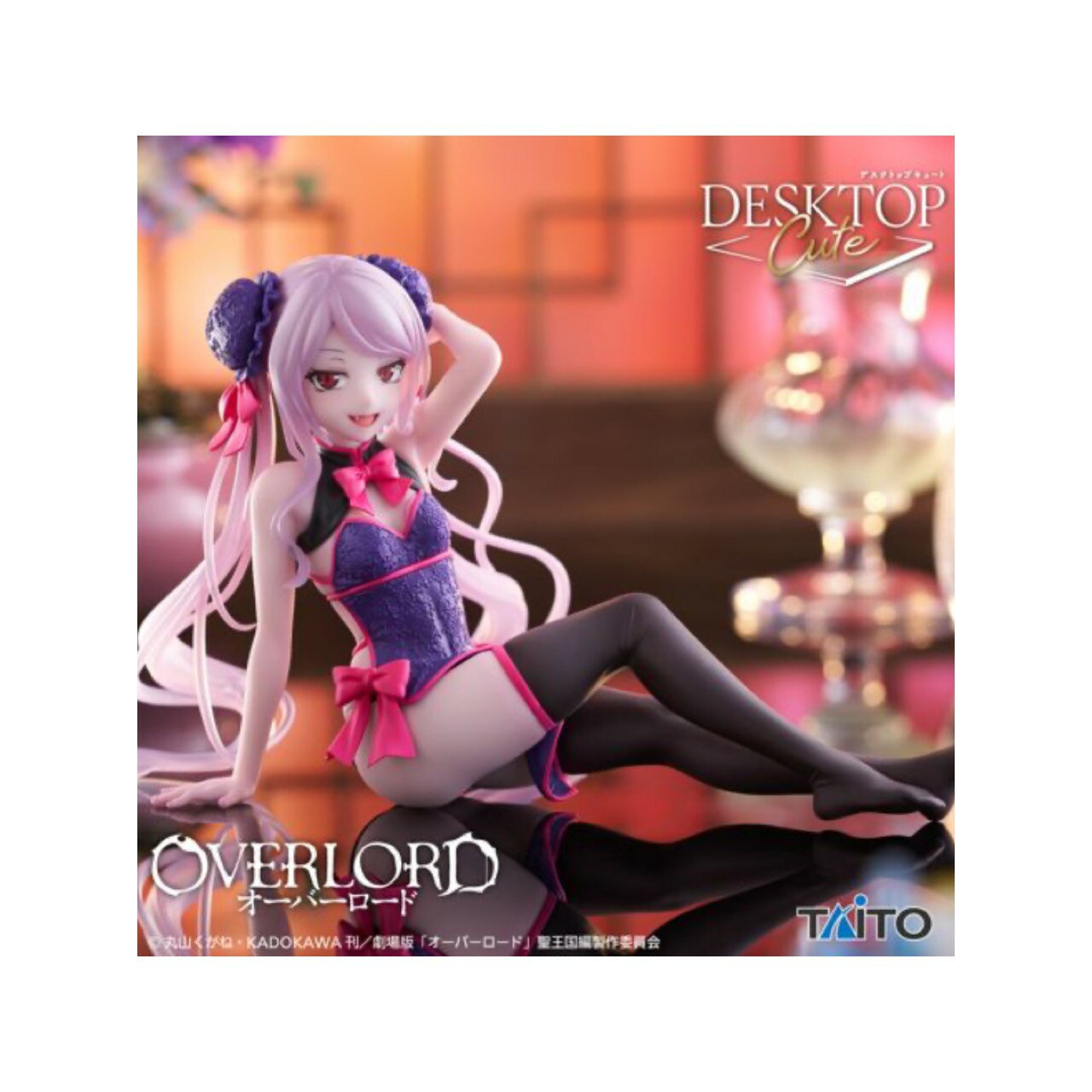 【未開封】 オーバーロード Desktop Cute フィギュア シャルティア チャイナドレス ver アミューズメント 専用景品