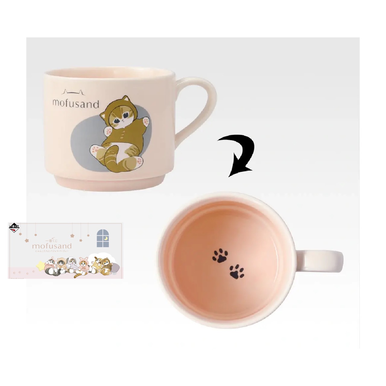 【未開封】 一番くじ mofusand にゃんこたちと パジャマ パーティー C賞 たっぷり おやすみ マグカップ