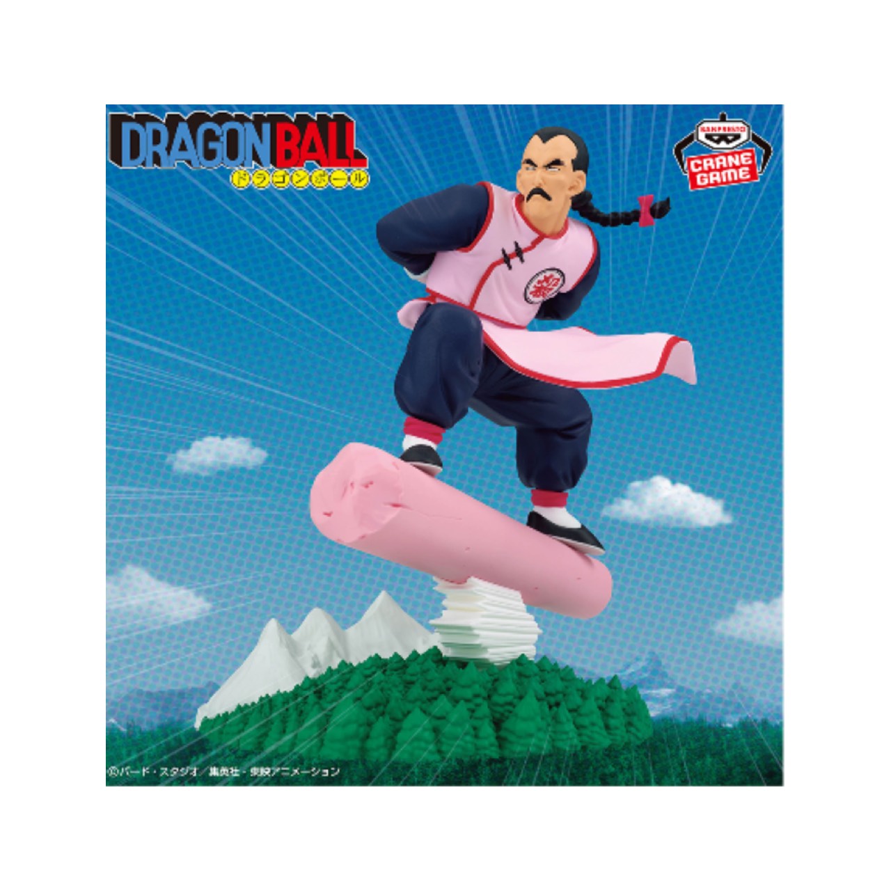 【未開封】 ドラゴンボール History Box 桃白白 アミューズメント 専用景品