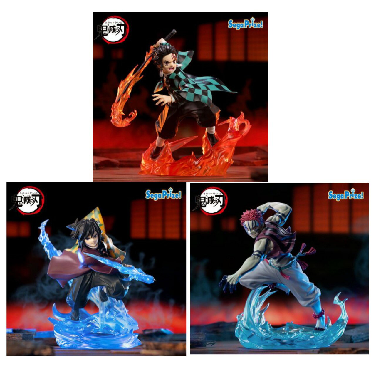 楽天市場】鬼滅の刃フィギュアセットの通販