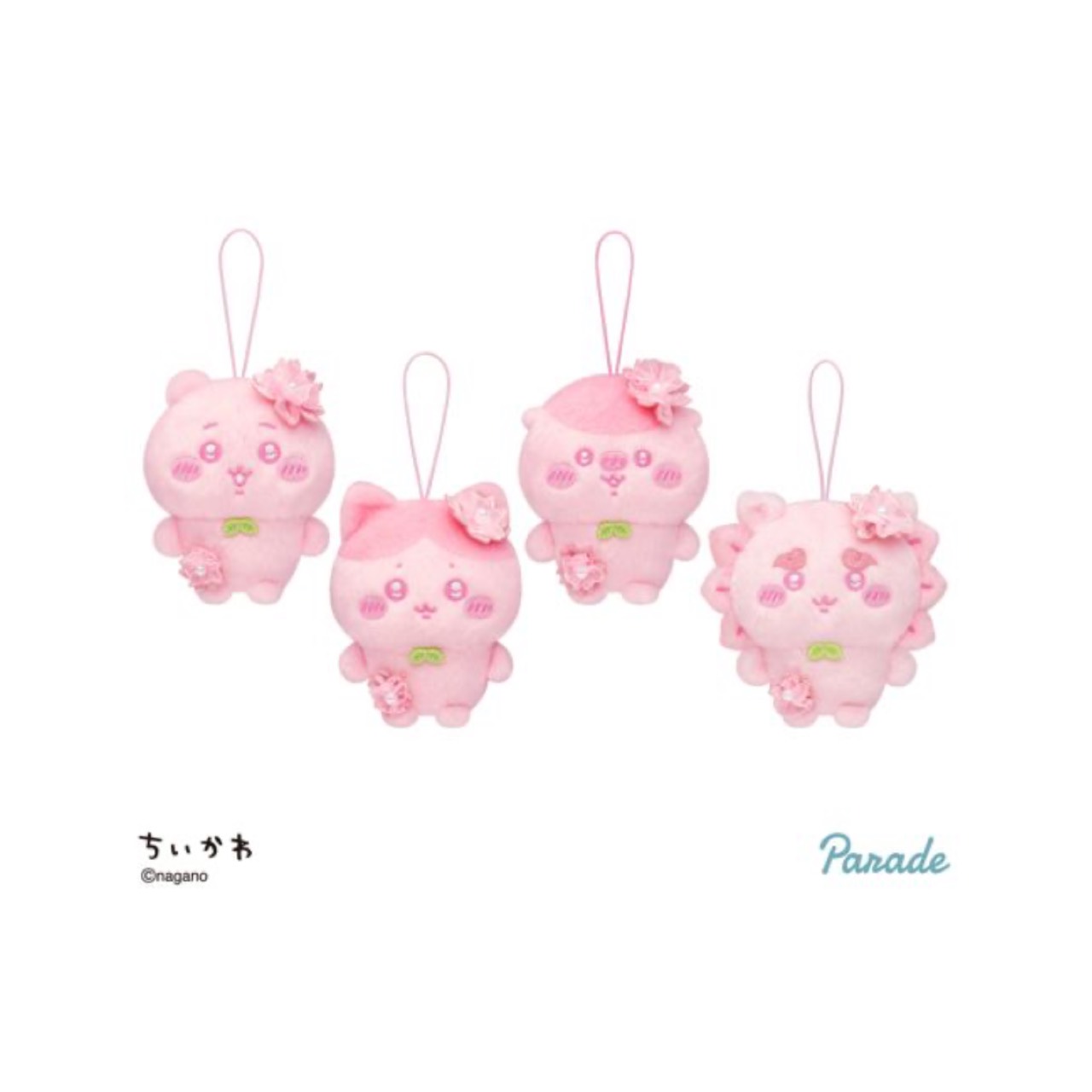 【未使用】 ちいかわ ぬいぱれっと さくらいろ マスコット 1 全4種セット アミューズメント 専用景品