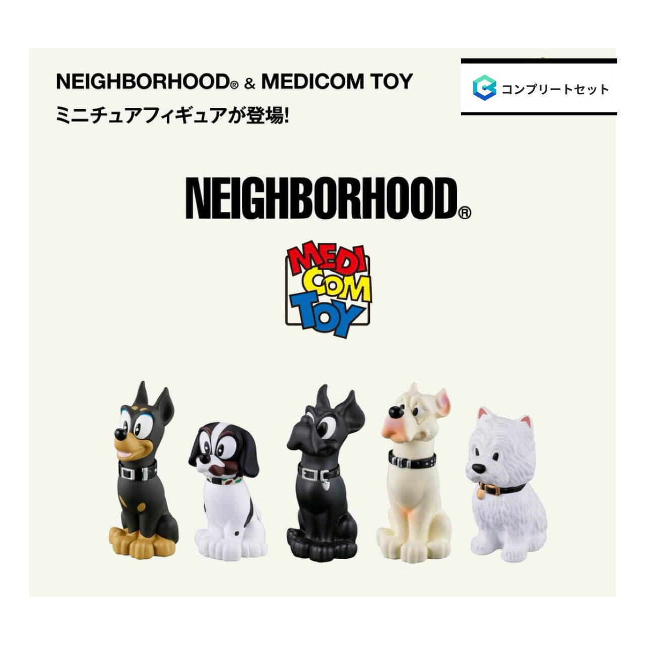 楽天市場】ネイバーフッド×メディコムトイの通販