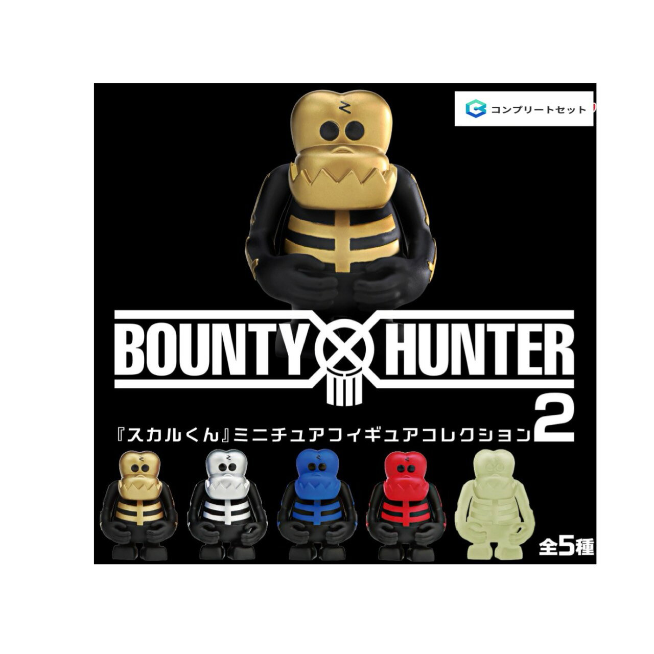 楽天市場】Supreme Bounty Hunter Skull Kun Figureの通販